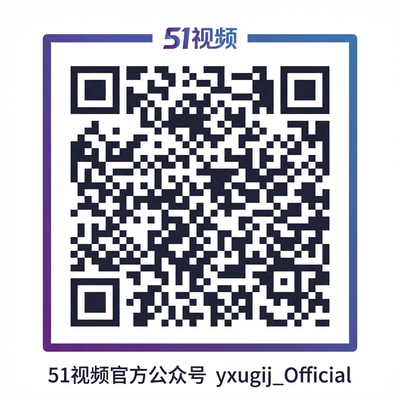 AI换脸公众号二维码